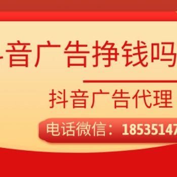 朋友圈广告代理 入门指南与利润分析