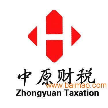 食品生产加工许可证代办服务全解析 厂家、流程与价格